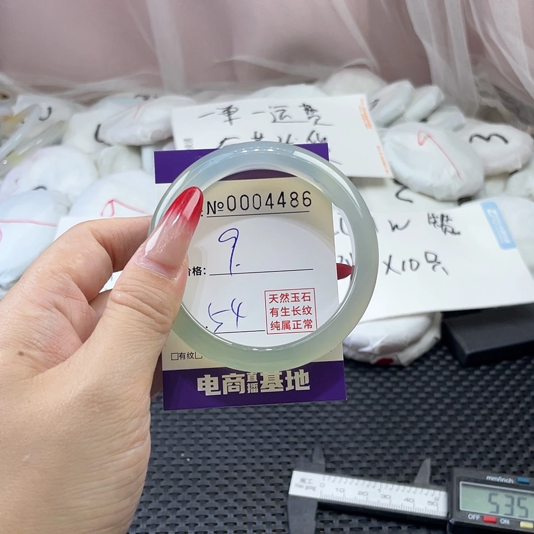 手镯玛瑙/玉髓未镶嵌486