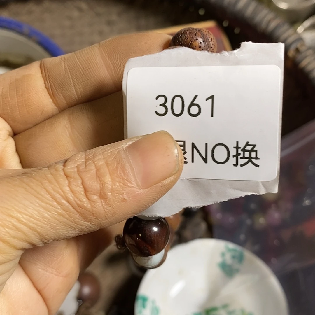 用***5瓷片3061号工艺品