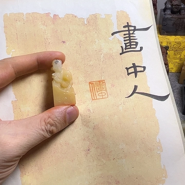 印石寿山石11111111111111111