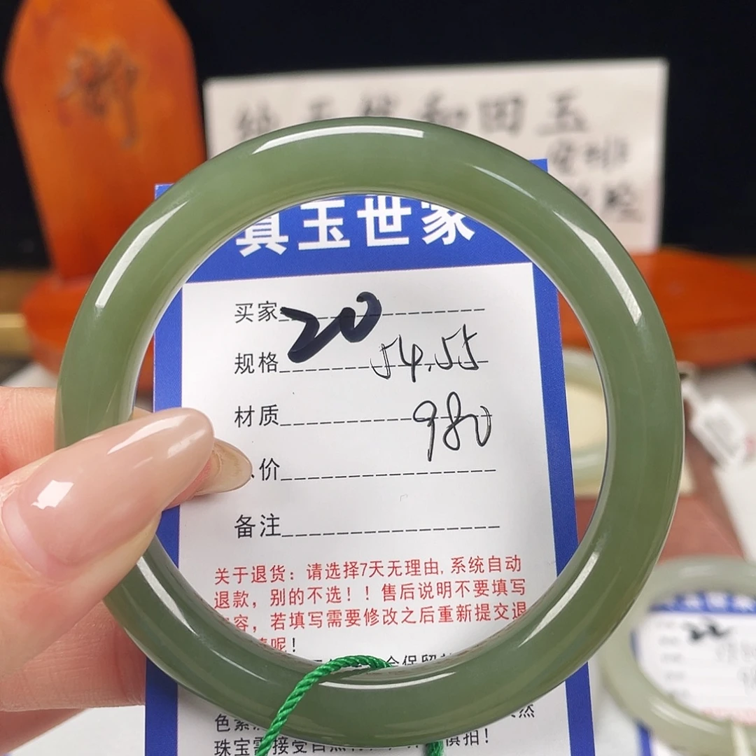 和田玉未镶嵌手镯