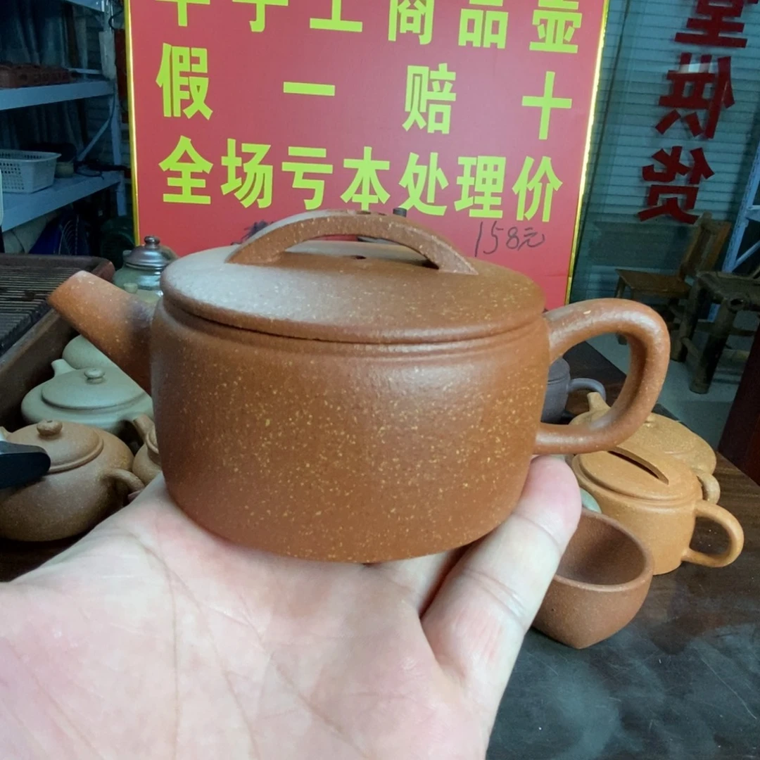 茶壶紫砂我们的产品200cc