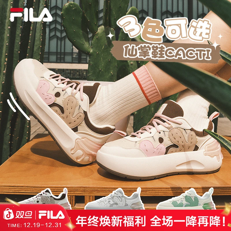 Fila斐乐仙掌鞋暖冬上新鞋子女款新款流光运动风百搭舒适增高板鞋