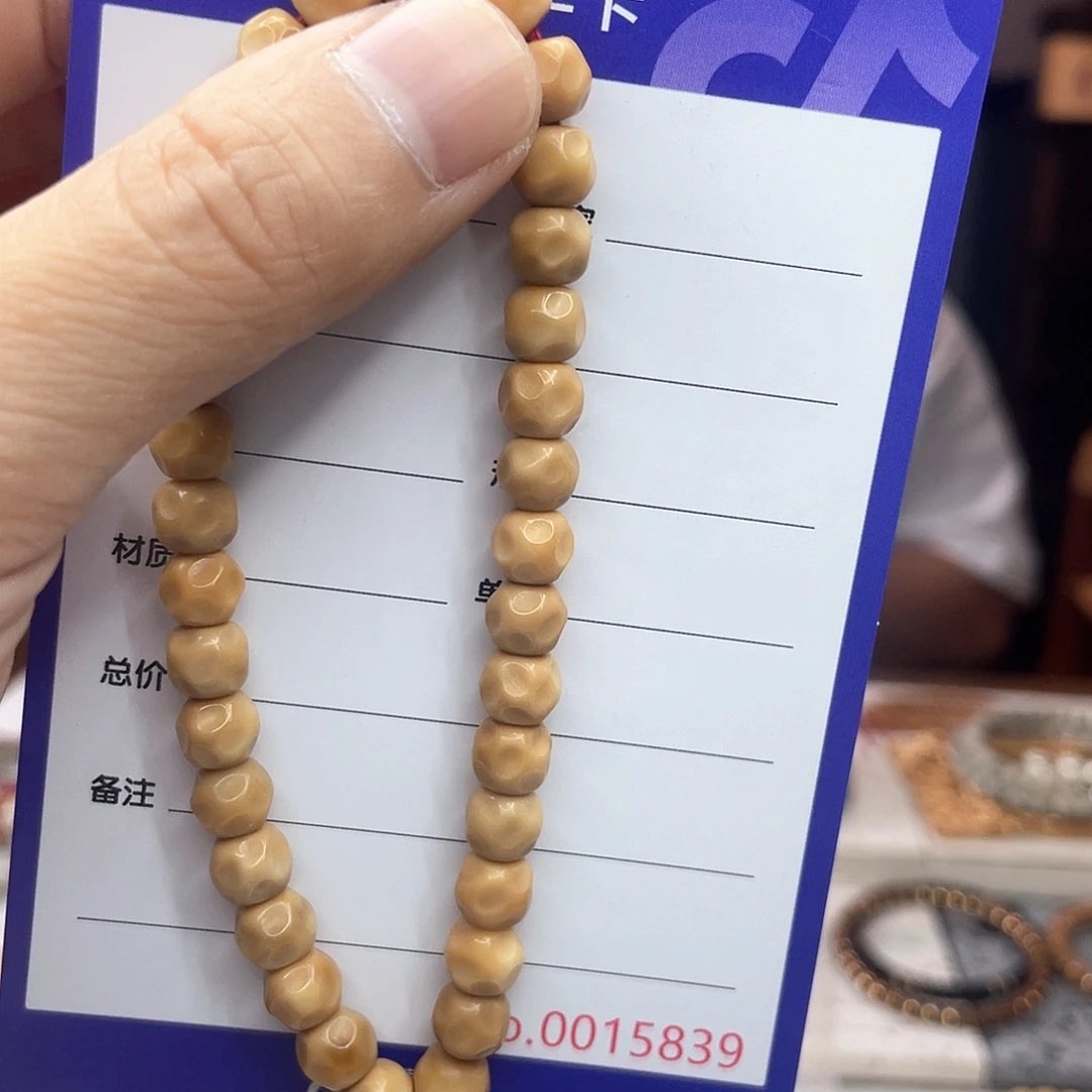 星月菩提手串龙脊