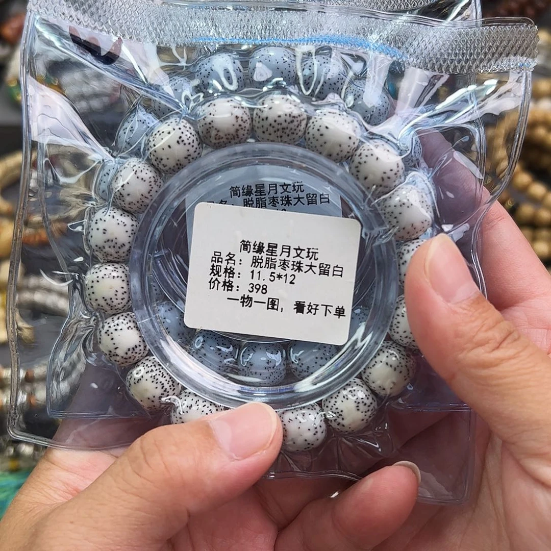 W***　星月菩提手串星月菩提手串大留白