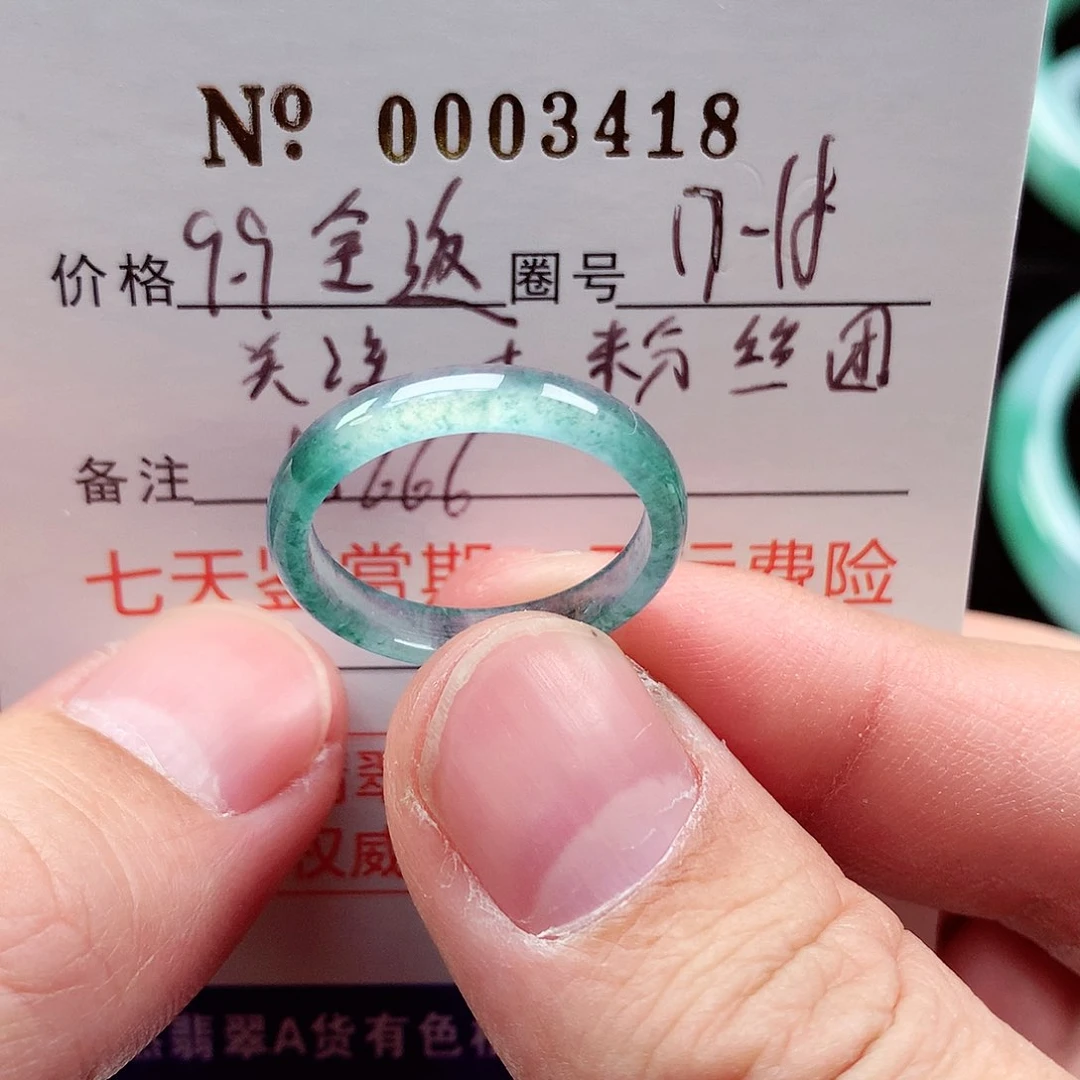【闪购商品】翡翠戒指未镶嵌天然