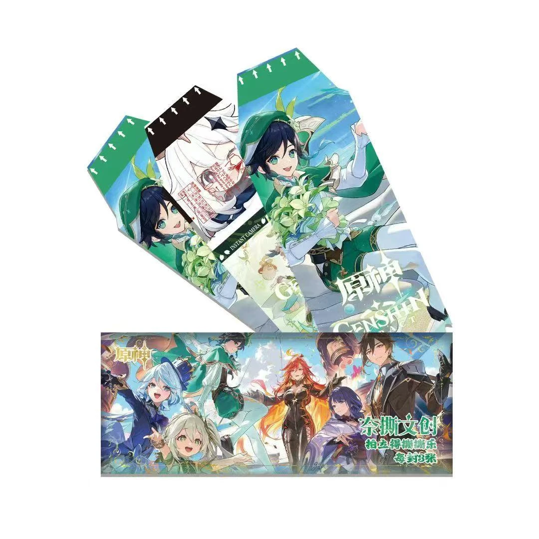 撕撕乐【玩法合集带“保底”】原神奈撕文创-收藏卡牌潮玩盲盒