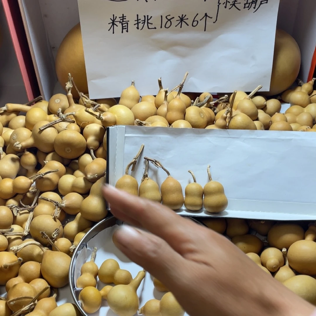 木质类葫芦小美精品