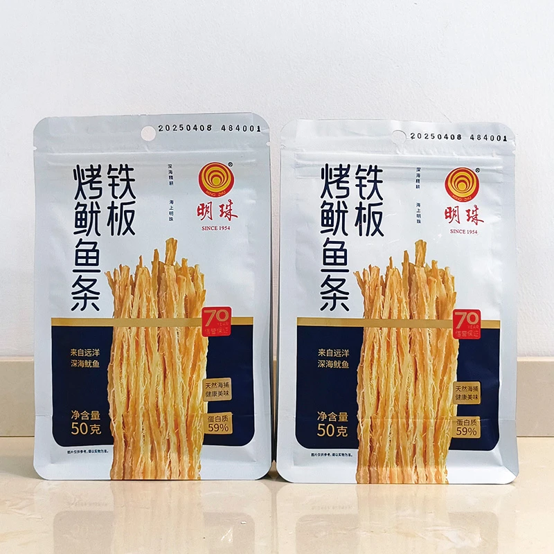 明珠铁板烤鱿鱼条50克深海鱿鱼海鲜即食烤鱿鱼片休闲零食舟山特产