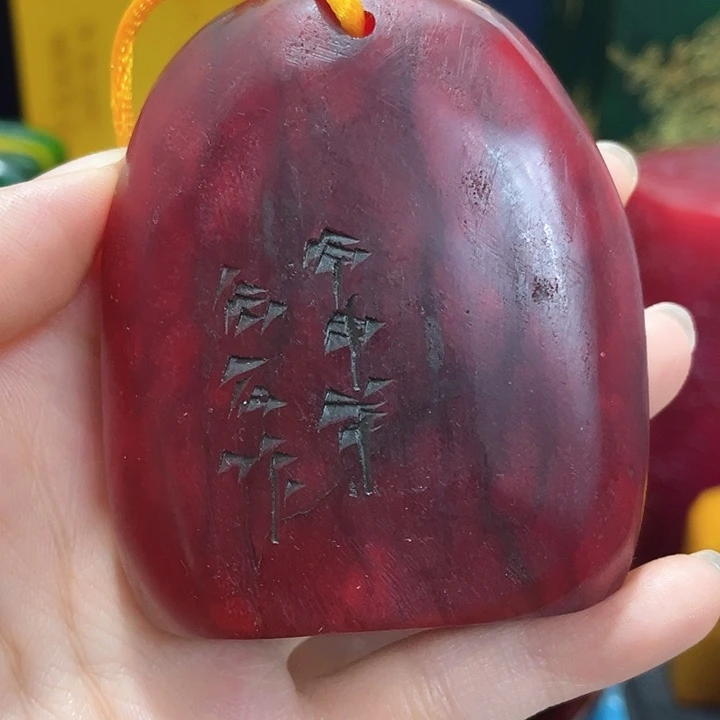 寿山石印石篆刻印章引首章闲章姓名章生日礼物