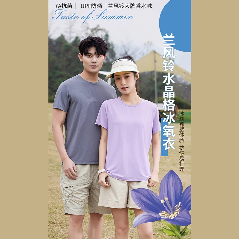 【退货补运费】夏季情侣款简约百搭休闲纯色短袖T恤1508/2508/1505