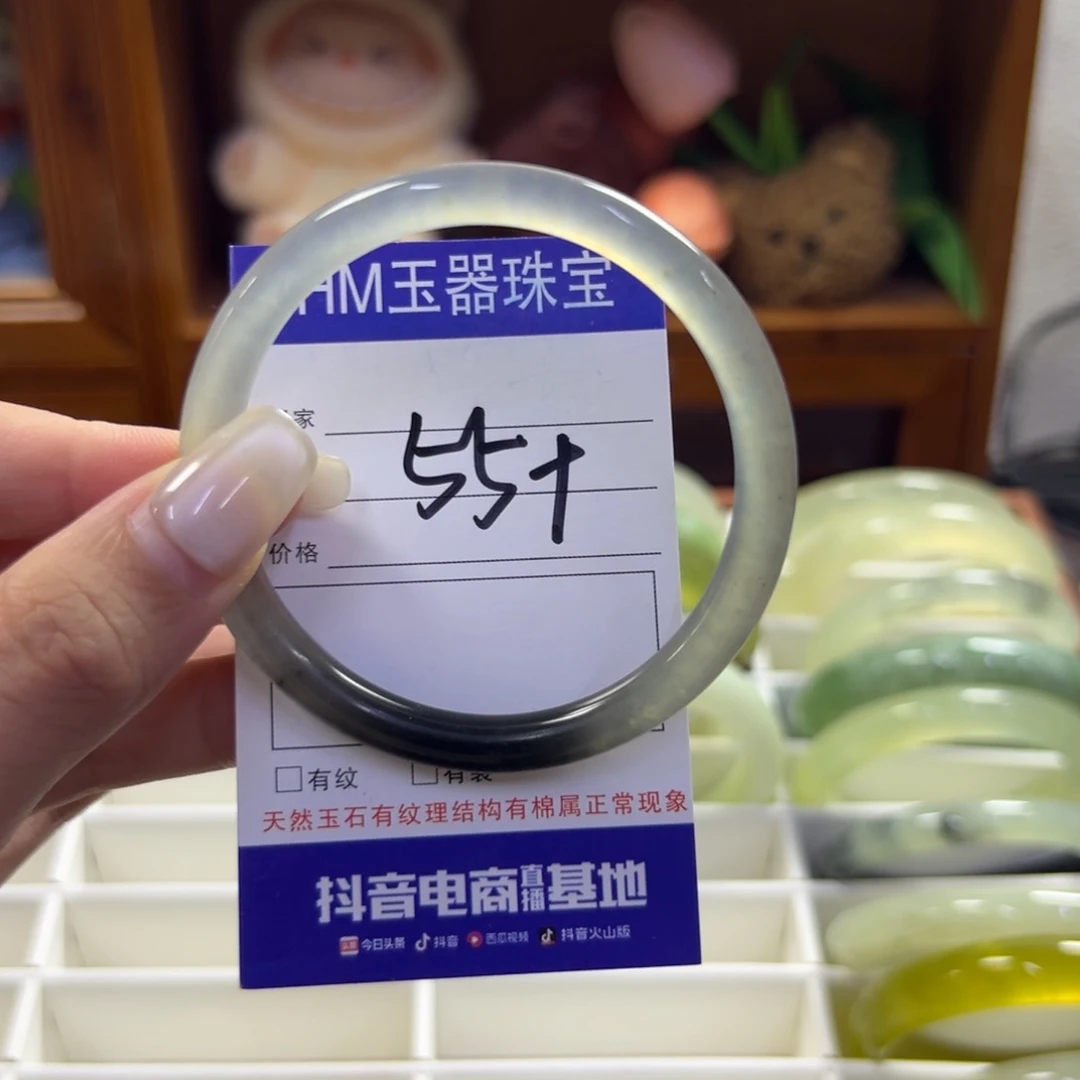 蛇纹石玉未镶嵌手镯234