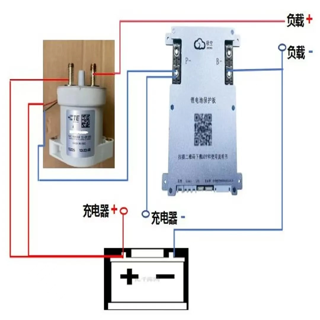 极空4-8串锂电池通用智能BMS带蓝牙APP主动均衡专用40A~300A充电