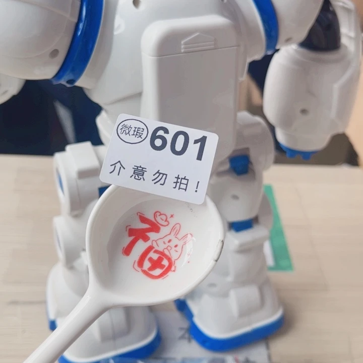 陶瓷摆件……………………