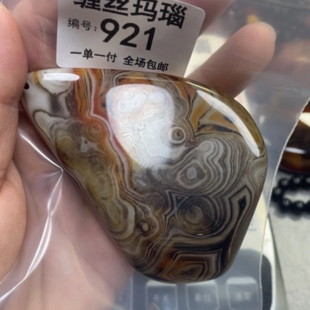【闪购商品】未镶嵌颈饰玛瑙/玉髓