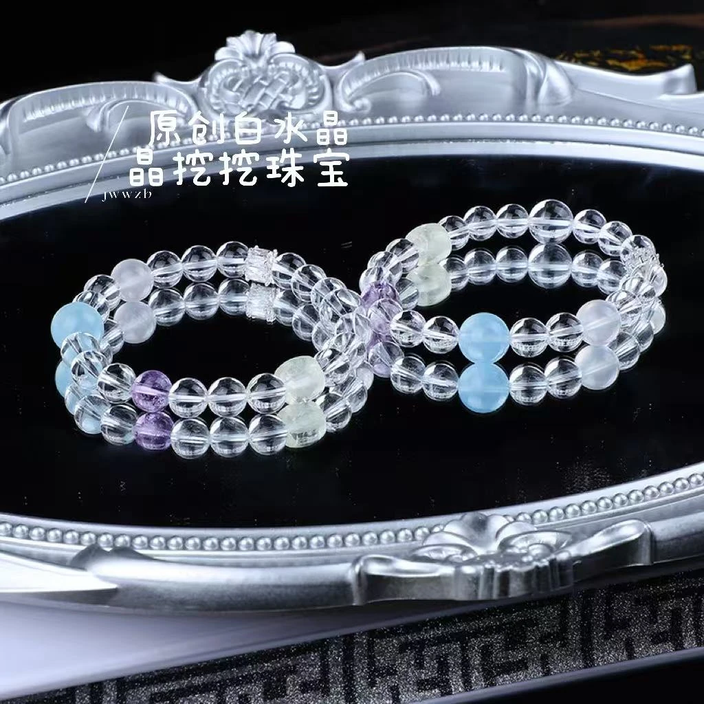 露丝同款天然白水晶海蓝宝8m原创水晶多宝手串(2216)多样性发其一