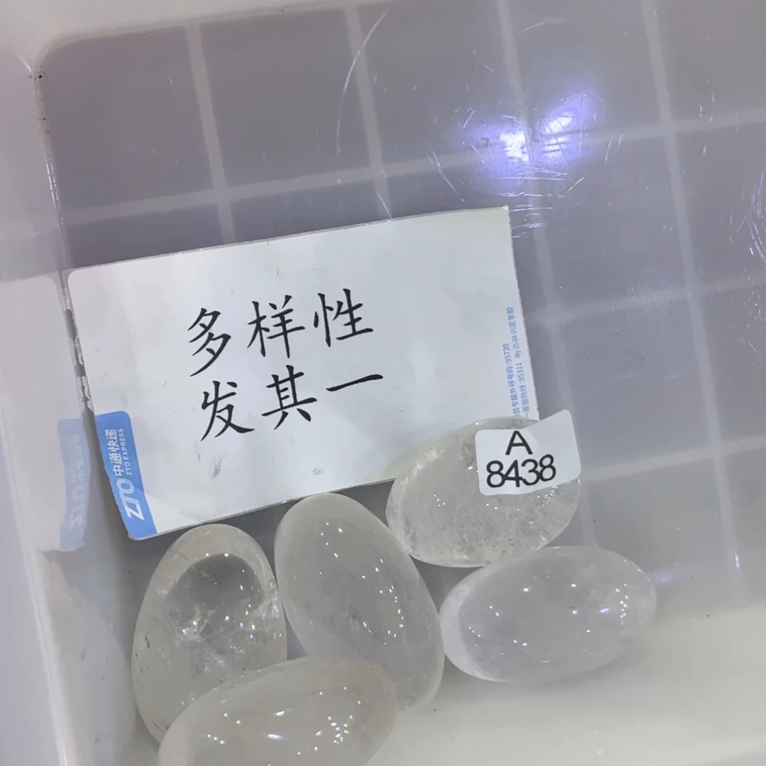 【闪购商品】未镶嵌水晶大型摆件（非配饰）多样性发其一