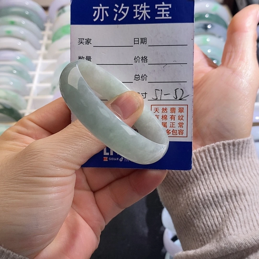 翡翠未镶嵌手链小平