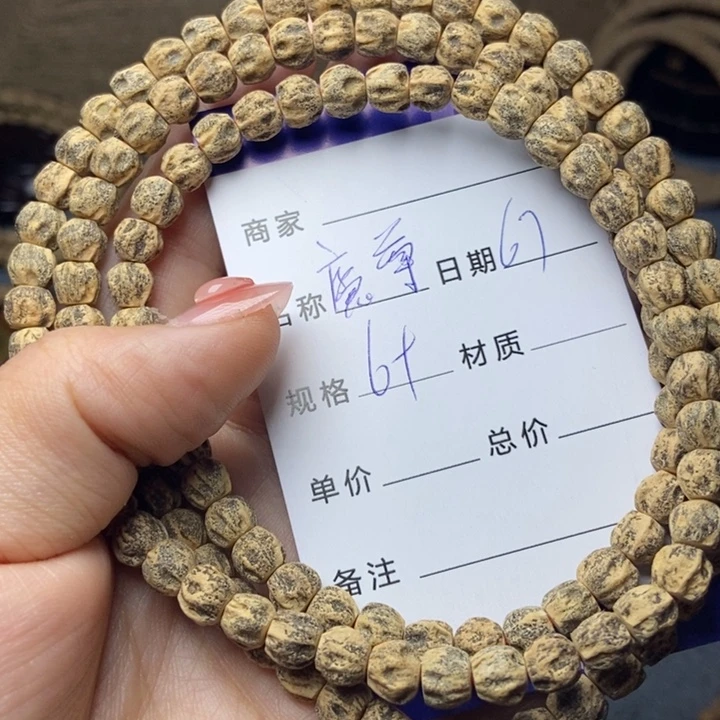 【闪购商品】柏香籽/百香籽吊坠