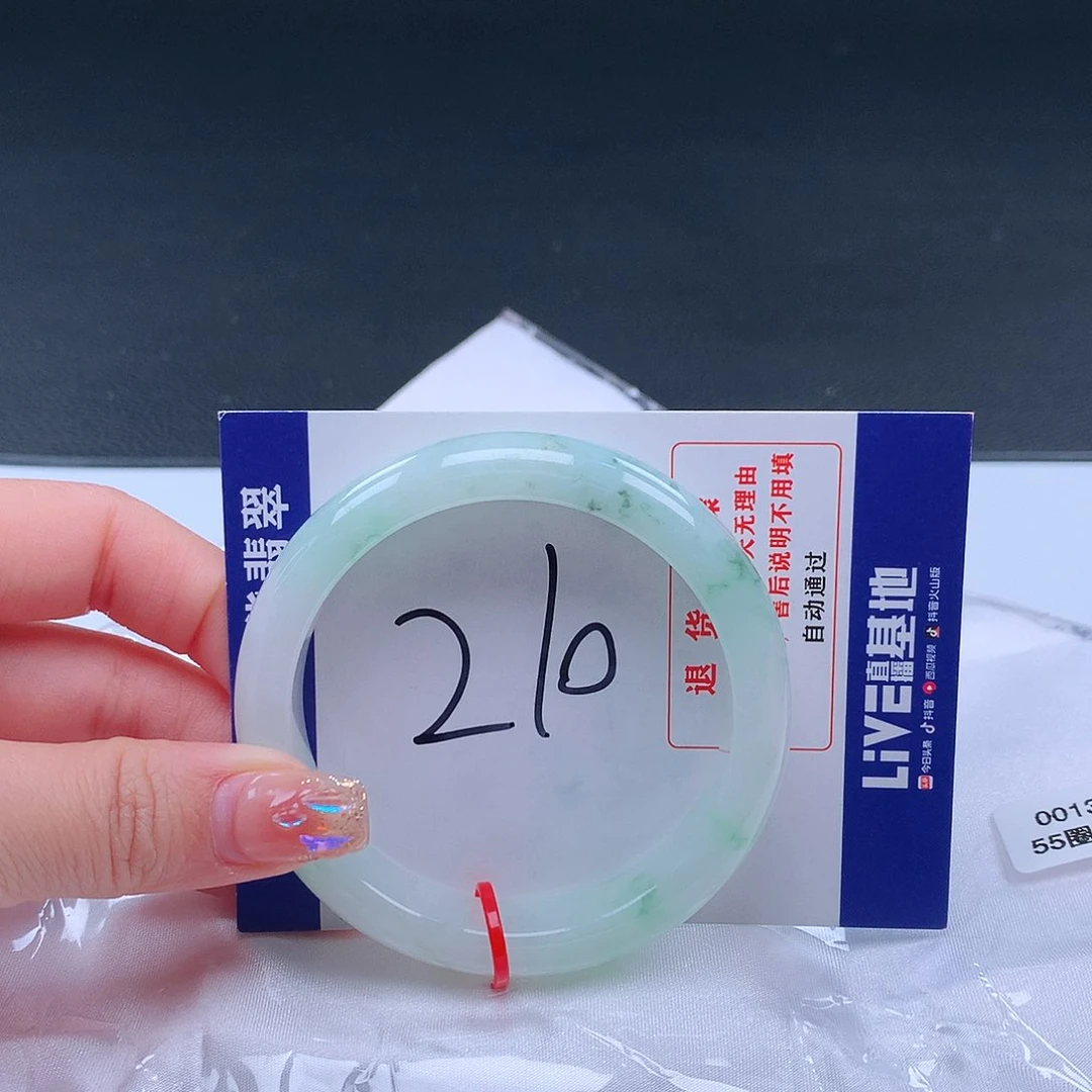 翡翠手镯未镶嵌001377 手镯