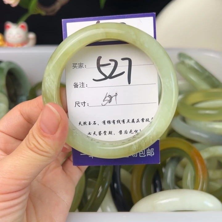 蛇纹石玉手镯未镶嵌