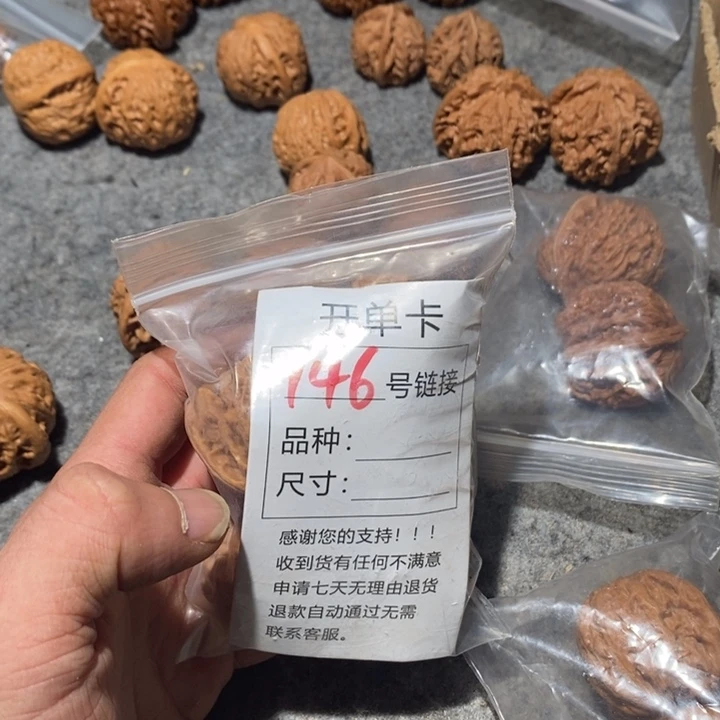文玩核桃把件翟*泷146后摸摸哦哦哦