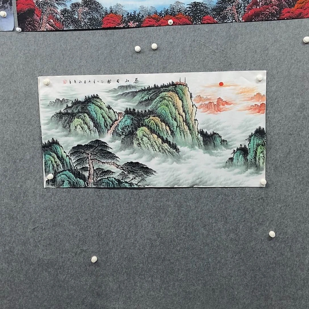 国画四尺泰山无水一副