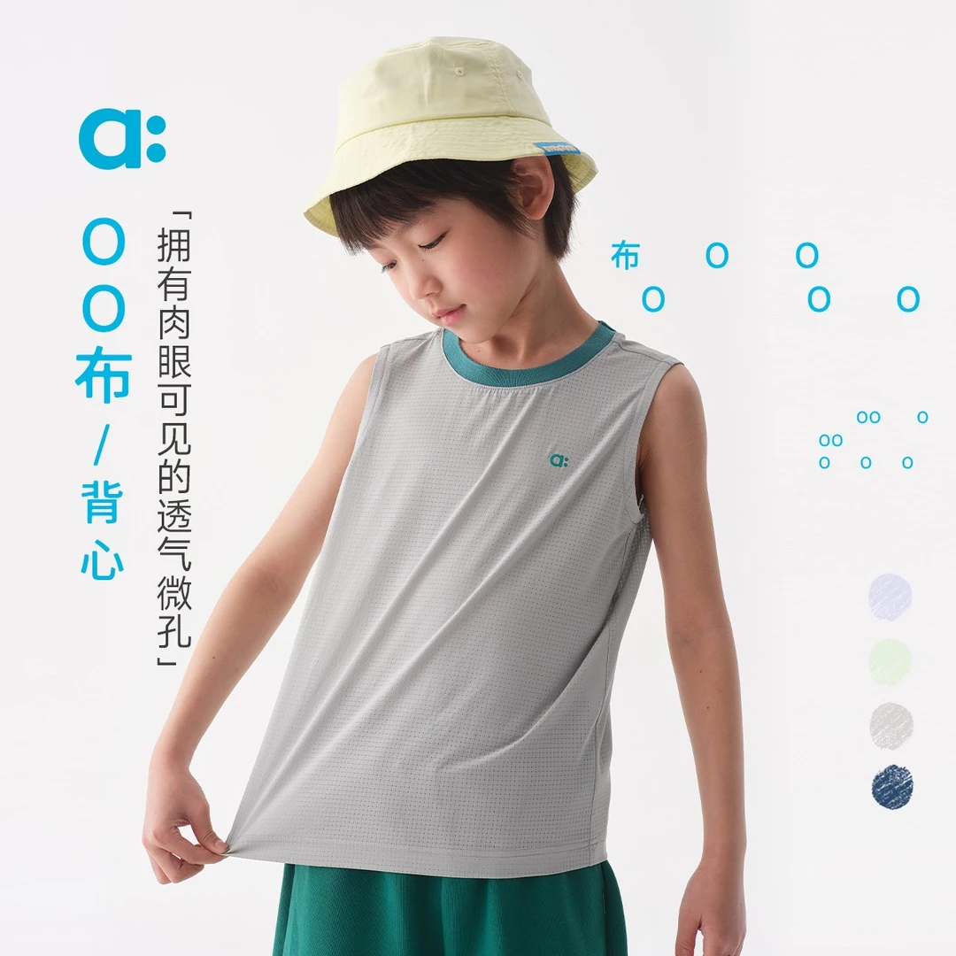 allblu幼岚【OO布背心】儿童背心25夏季新款男童女童亲肤透气舒适