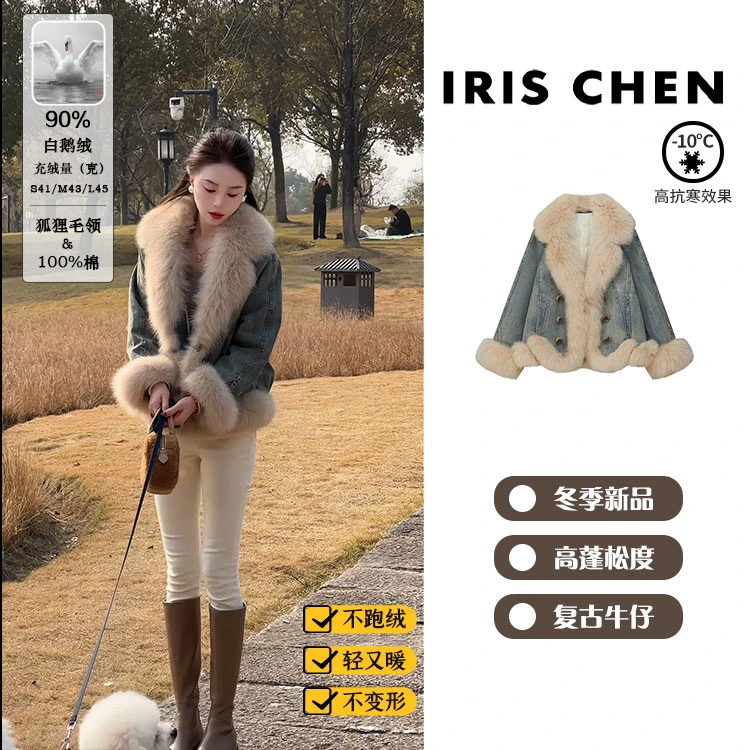 IRIS CHEN 塞纳河 25冬90“白鹅绒”狐狸毛轻奢皮草羽绒服25YRF1200