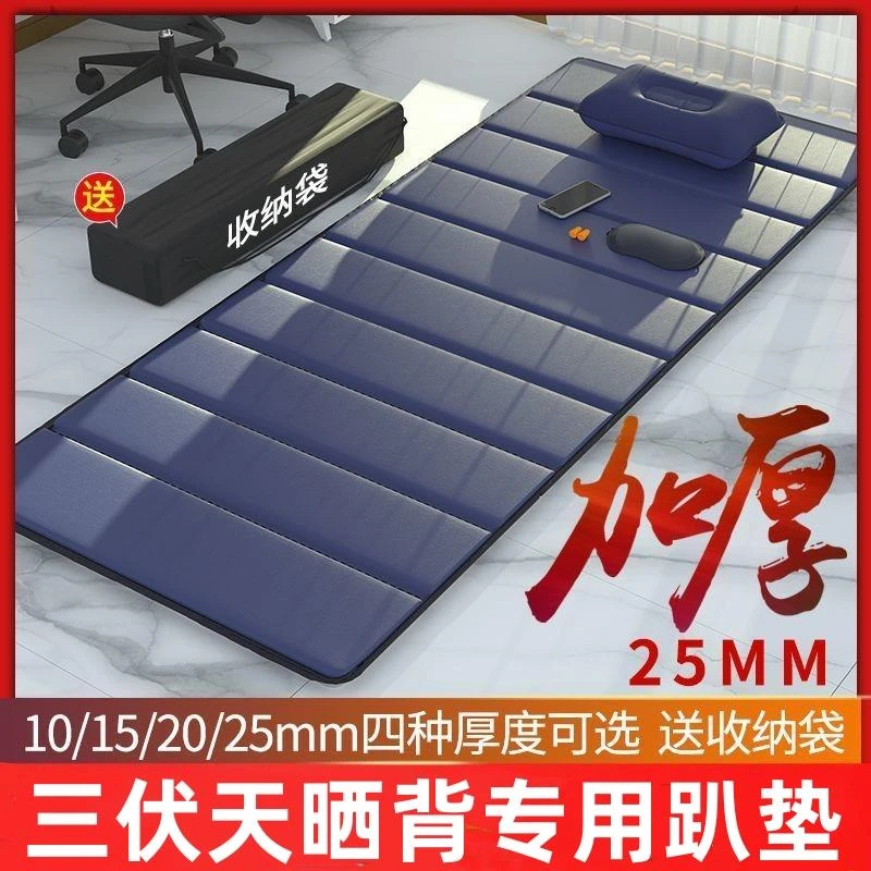 三伏天晒背专用垫子耐高温可折叠趴垫户外晒太阳防潮午睡垫