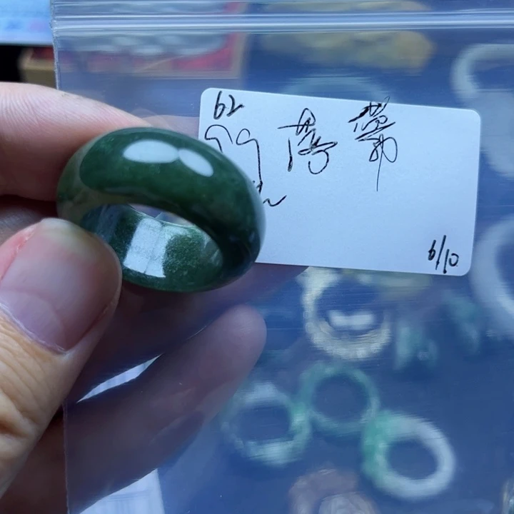 落***幕翡翠戒指未镶嵌翡翠