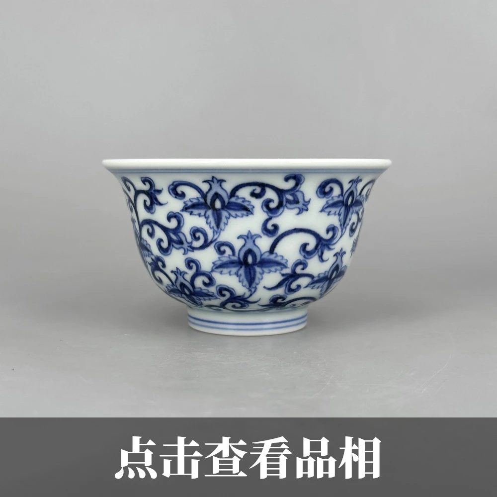 春风祥玉青花缠枝如意纹薄压手杯1215-41-500