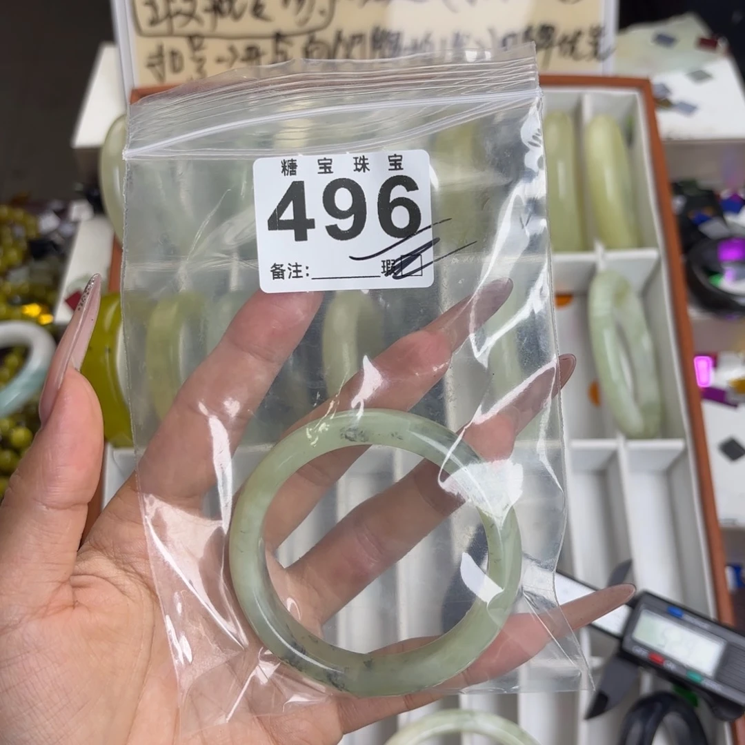 未镶嵌蛇纹石玉手镯赖***名