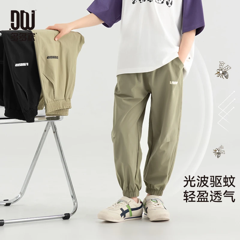 多多家多多家10616 【有170光波驱蚊】 中大童夏季破缝光波防蚊裤