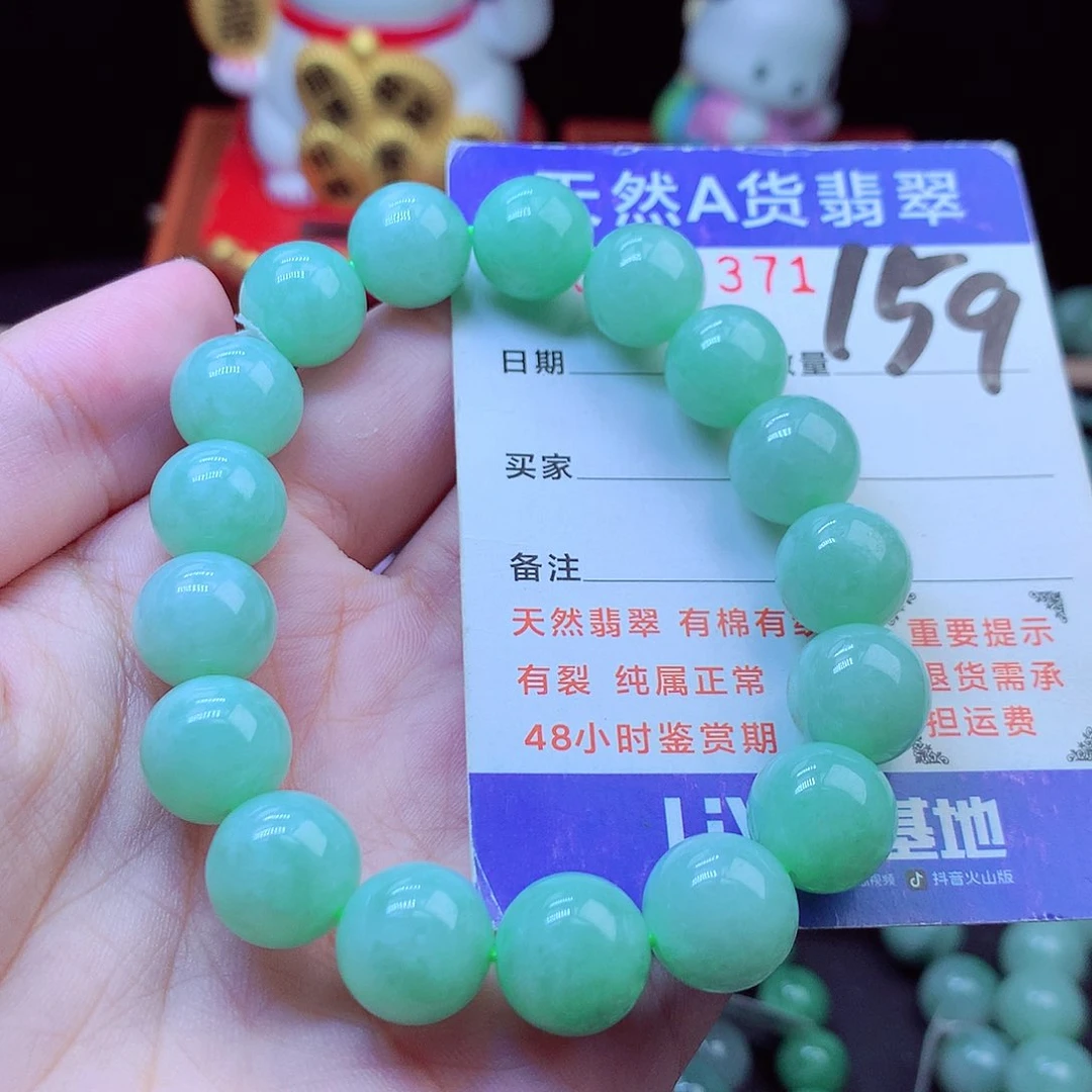 毛衣链未镶嵌翡翠12➕
