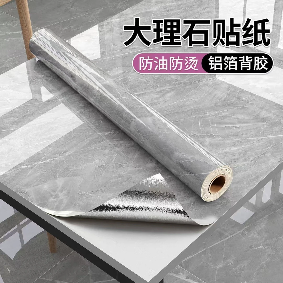 厨房防油贴纸加厚耐高温自粘墙纸橱柜灶台大理石防水贴纸防潮墙贴