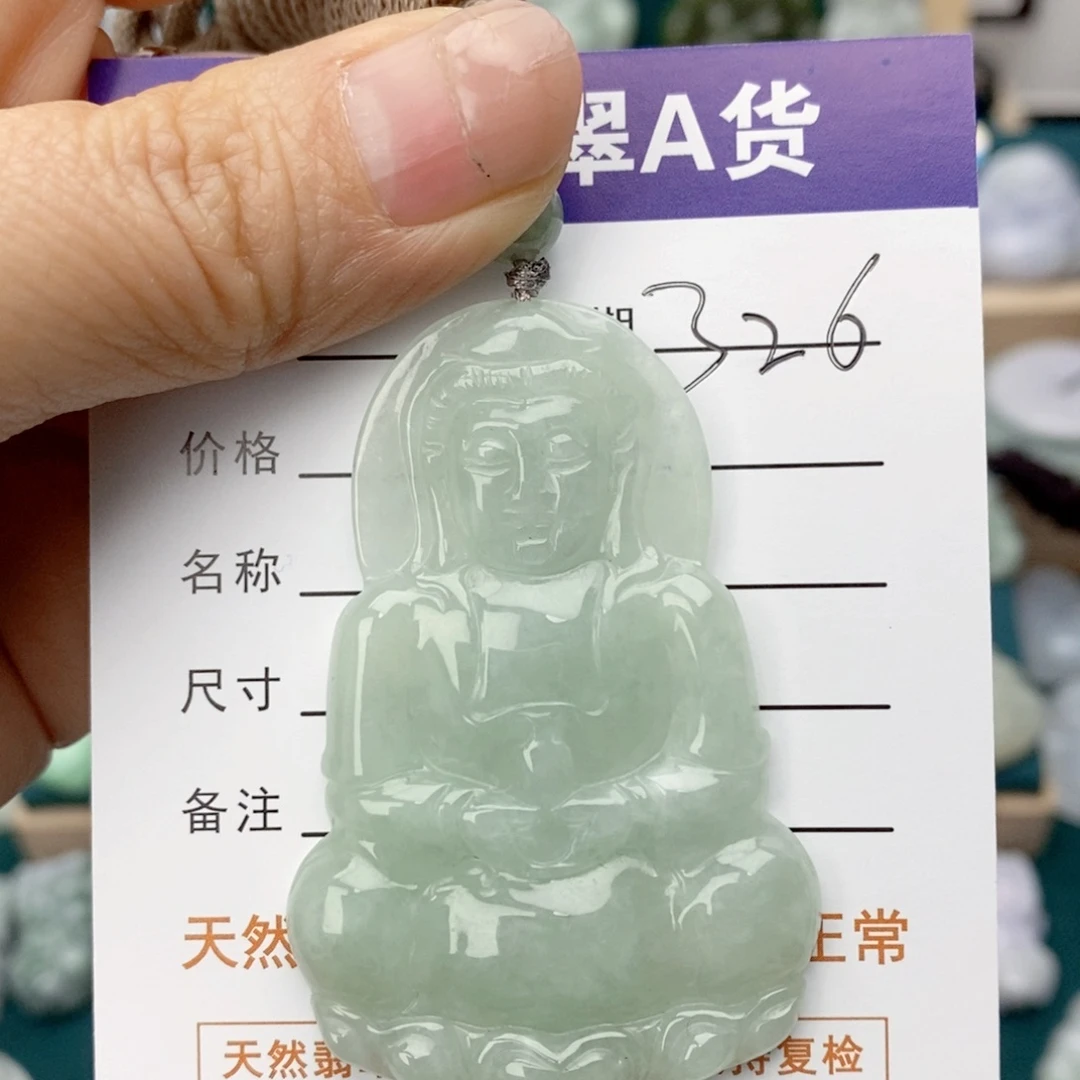 翡翠颈饰未镶嵌观音