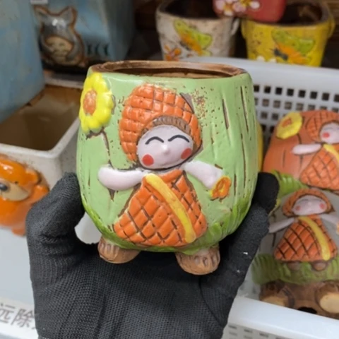 【闪购商品】红陶1