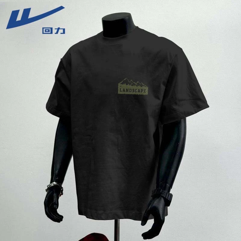 回力男生短袖T恤青少年时髦帅气纯棉打底衫情侣潮流百搭宽松内搭