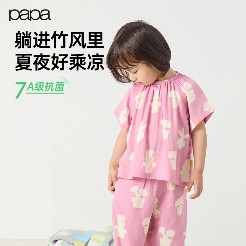 papa爬爬夏季套装家居服女孩卡通大童薄款休闲印花