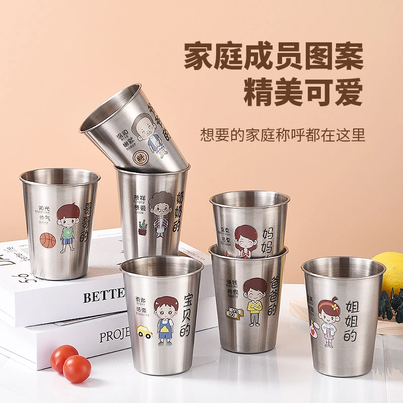 304不锈钢亲子一家人卡通可爱杯家用刷牙杯口杯牙缸杯洗漱杯杯子