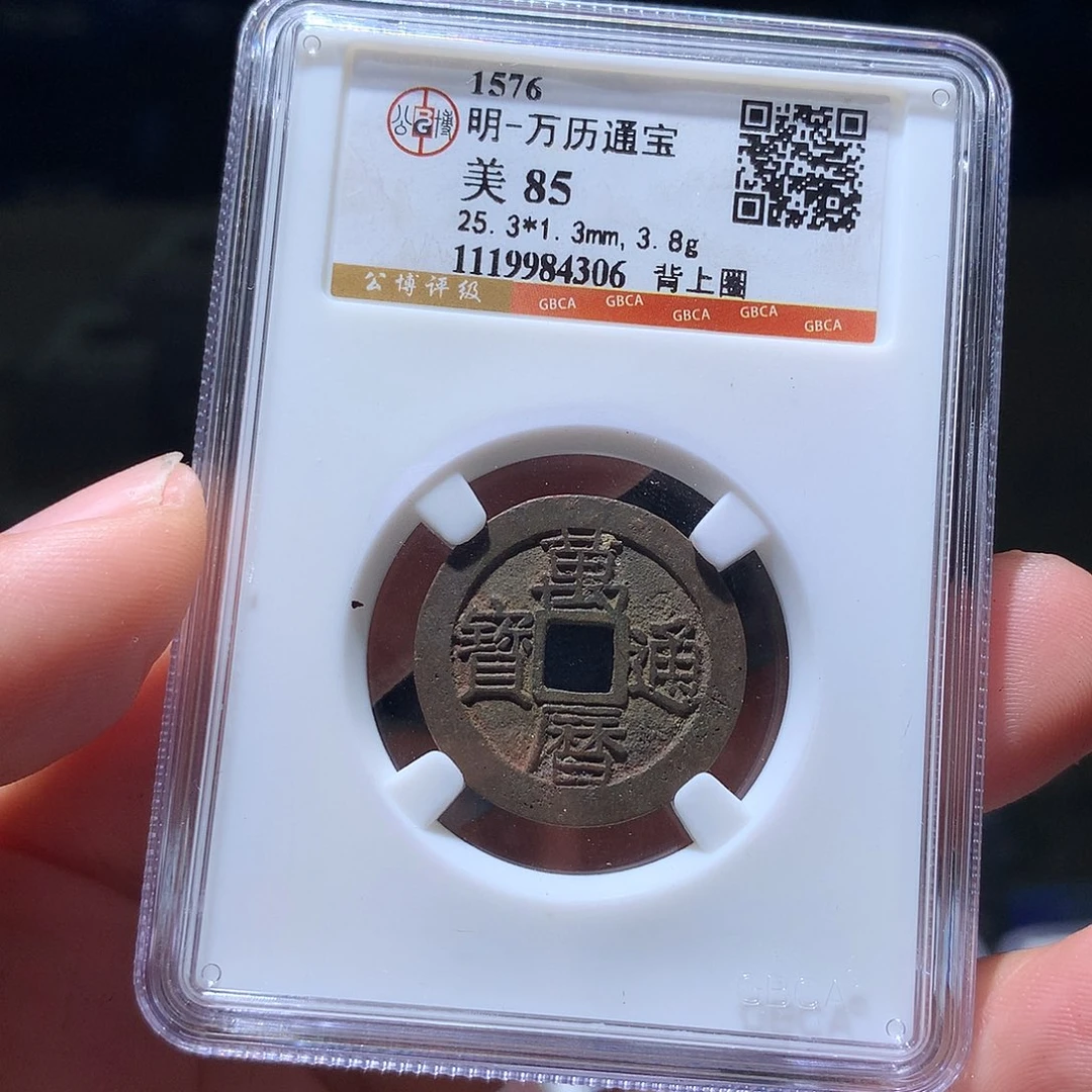 金属QY。阿钱钱钱钱4306