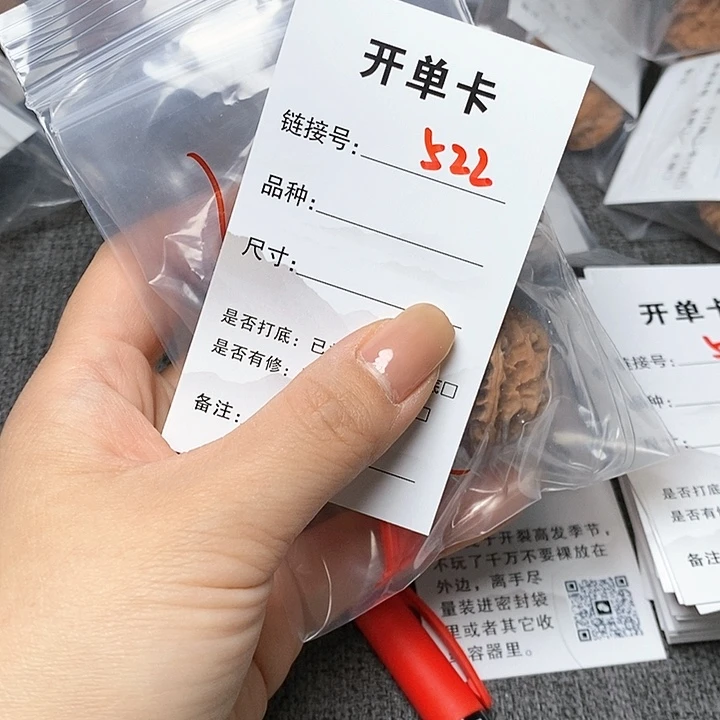 文玩核桃把件浪**然522哈哈哈