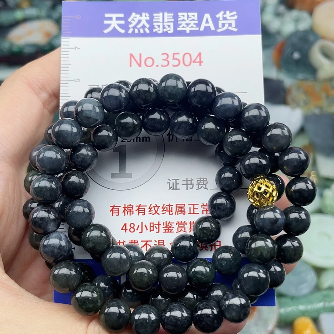 未镶嵌挂件翡翠3504