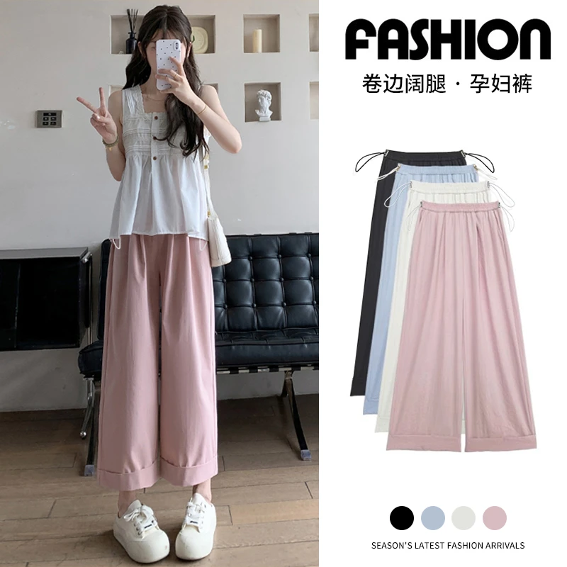 孕妇裤2025夏季新款休闲百搭山本裤裤窄版阔腿裤九分裤小个子长裤