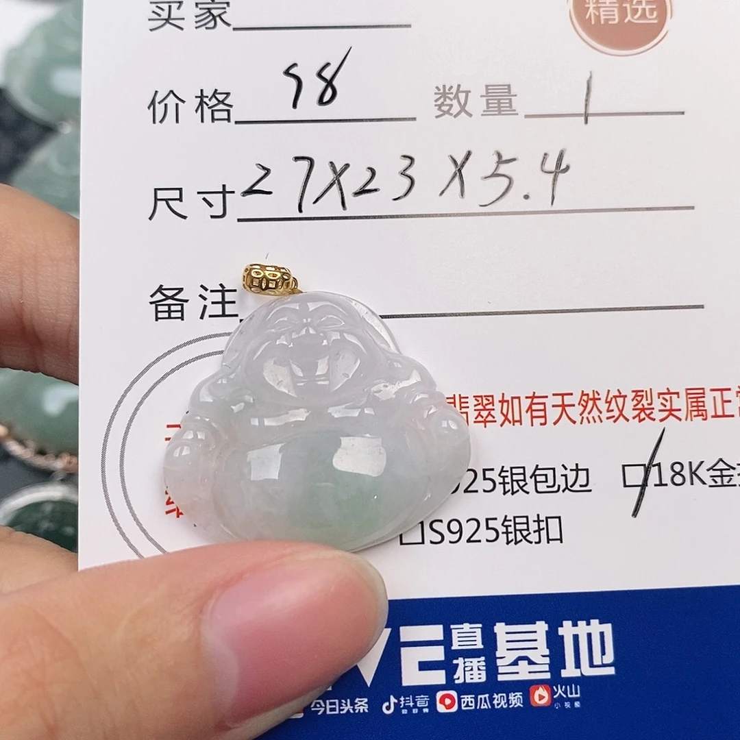 翡翠银S925镶嵌颈饰挂件