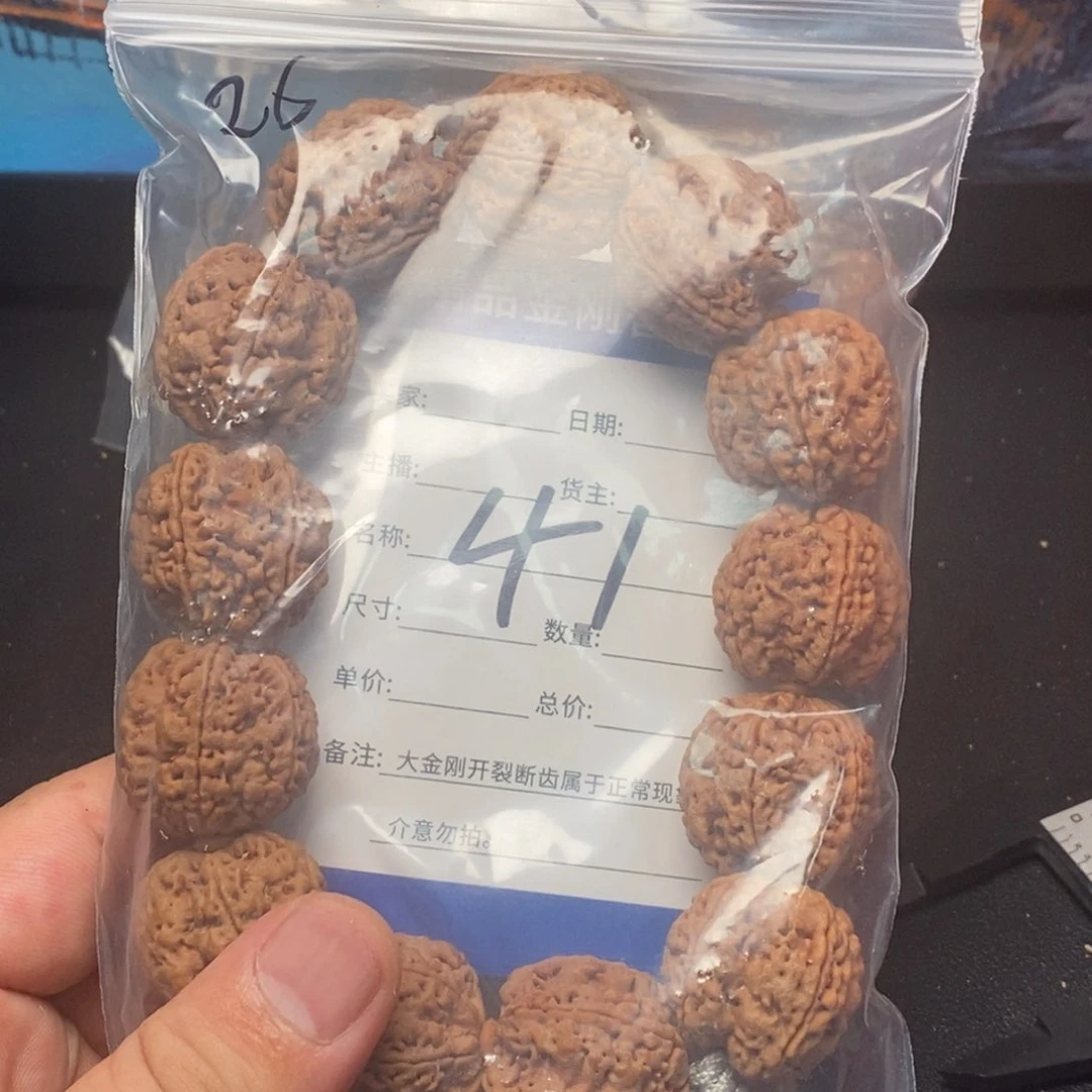 金刚菩提手串41号大金刚