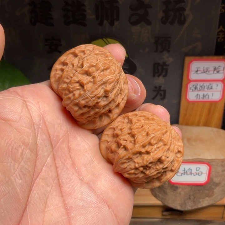 文玩核桃吊坠磨盘41全品