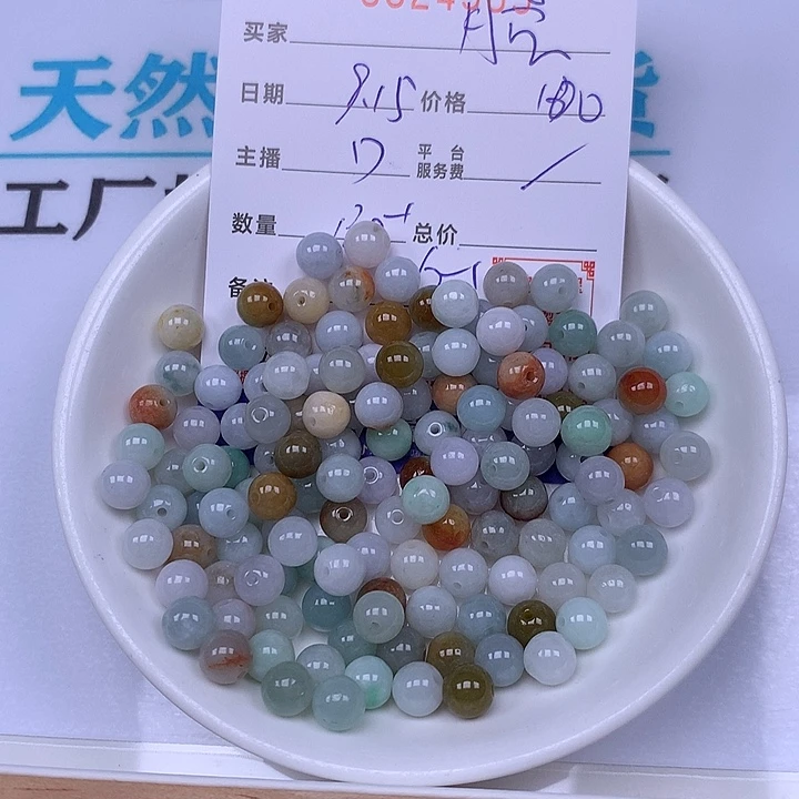 *****未镶嵌手链翡翠翡翠