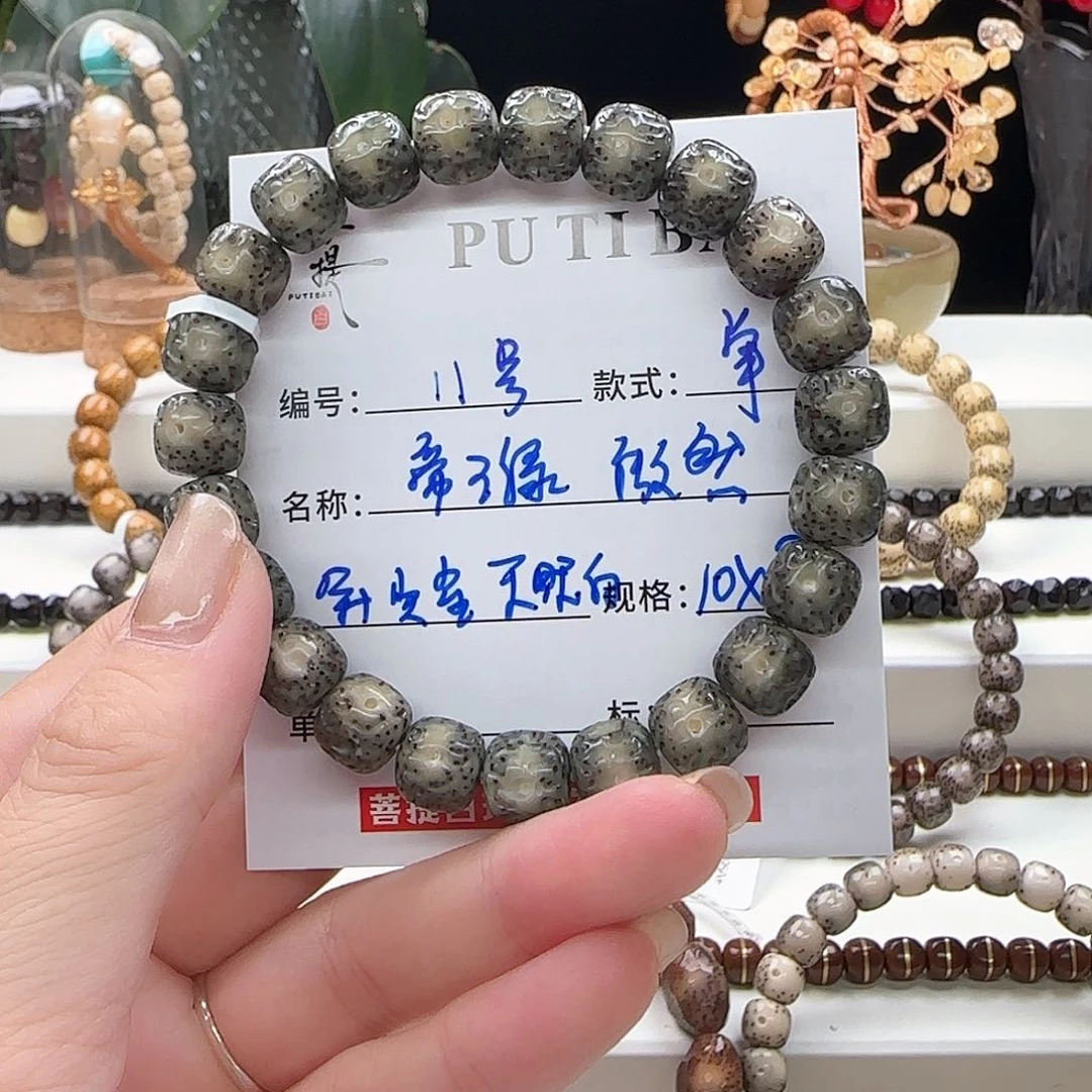手串星月菩提菩提星月
