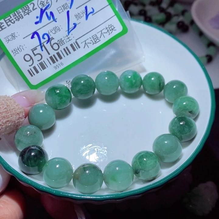 ℳ***ᵎ定制翡翠未镶嵌你